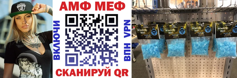 где продают наркотики  мега ссылки  АМФЕТАМИН 98%  Щёкино 
