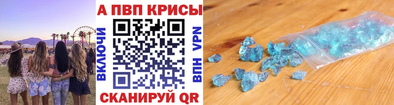 OMG ССЫЛКА  Щёкино  Alfa_PVP Crystall  купить наркотик 