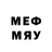 КЕТАМИН VHQ mel ll