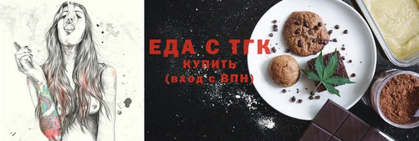 винт Беломорск