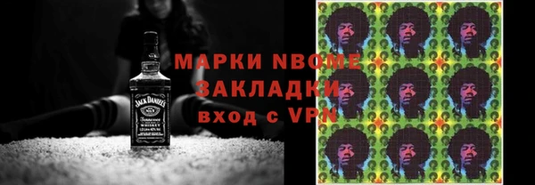 винт Беломорск