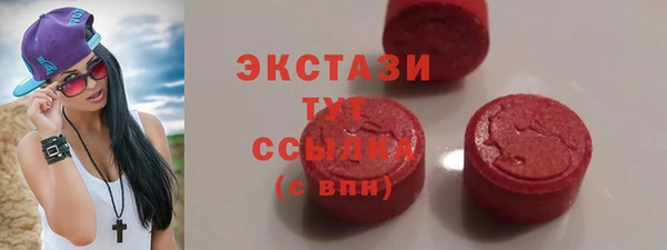 винт Беломорск