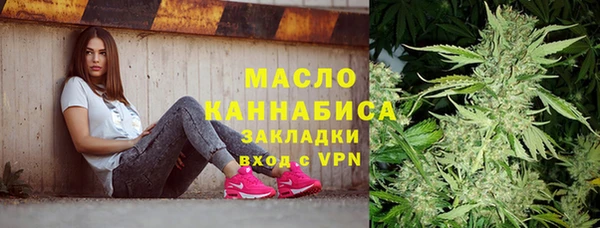 винт Беломорск