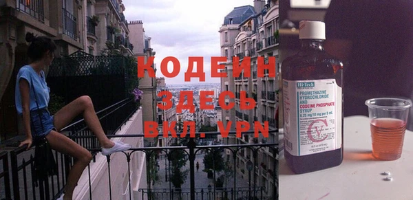 винт Беломорск