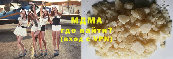 винт Беломорск