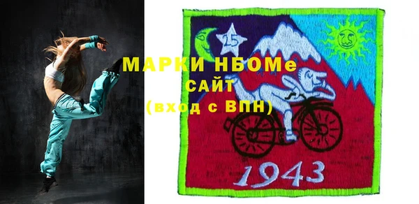 винт Беломорск
