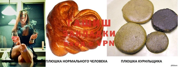 винт Беломорск