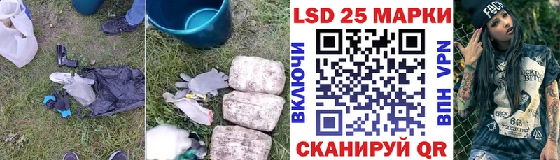 блэк спрут рабочий сайт  shop как зайти  ЛСД экстази кислота  Щёкино 