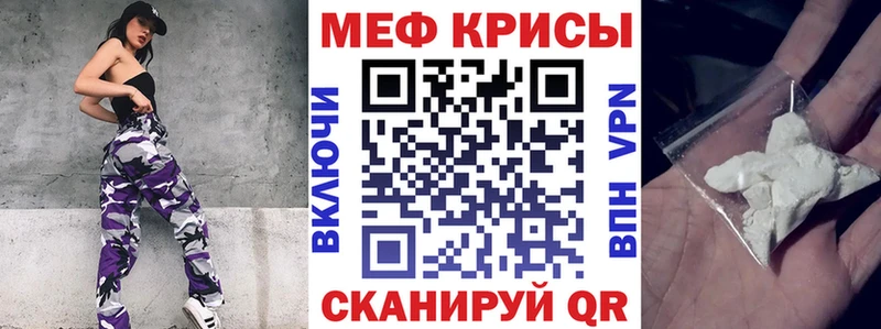 гидра сайт darknet наркотические препараты Меф мяу мяу Щёкино