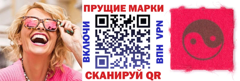 закладки  Щёкино  Марки 25I-NBOMe 1,5мг 
